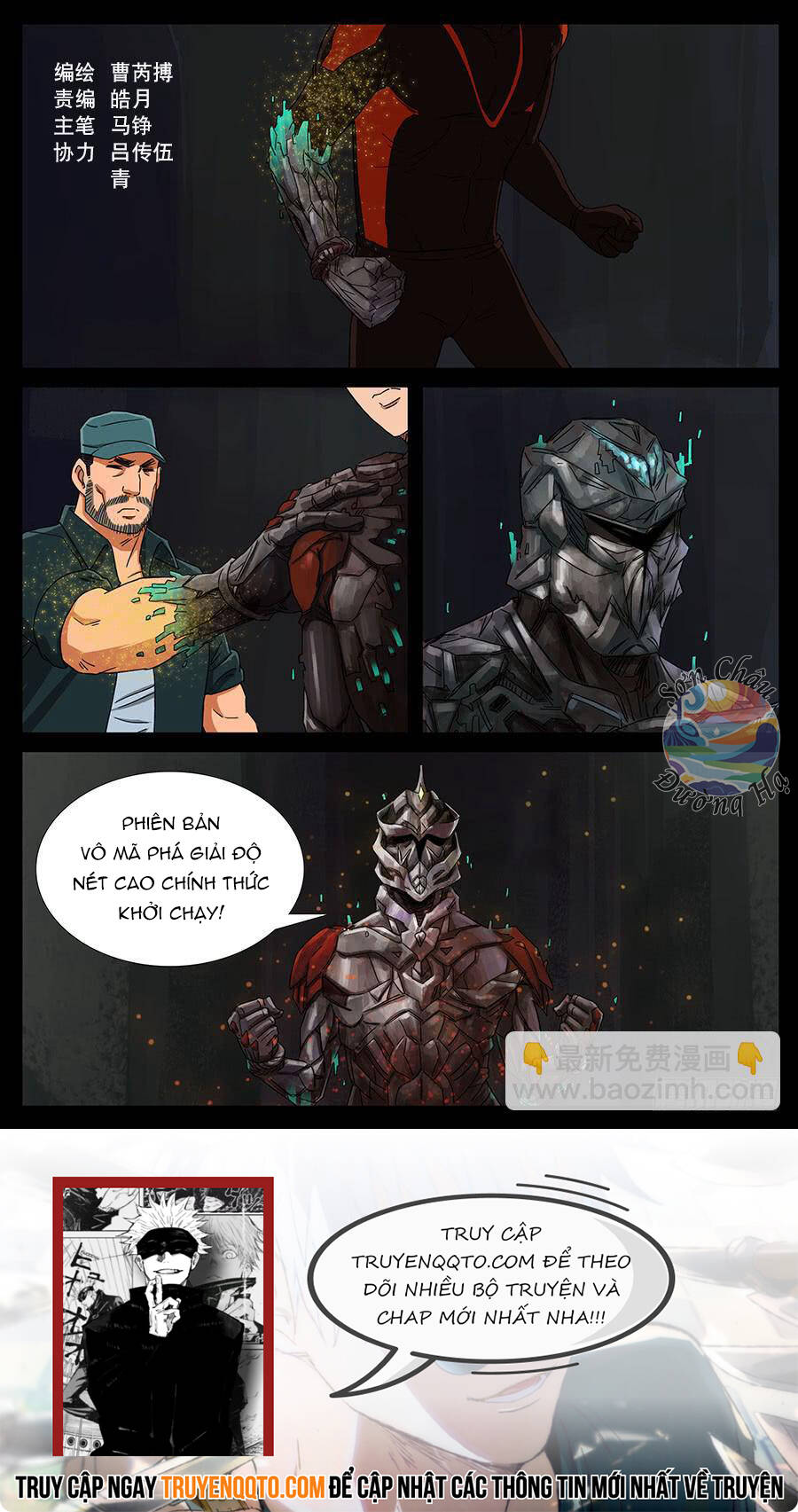 page_7