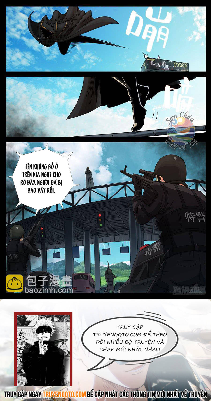 page_7