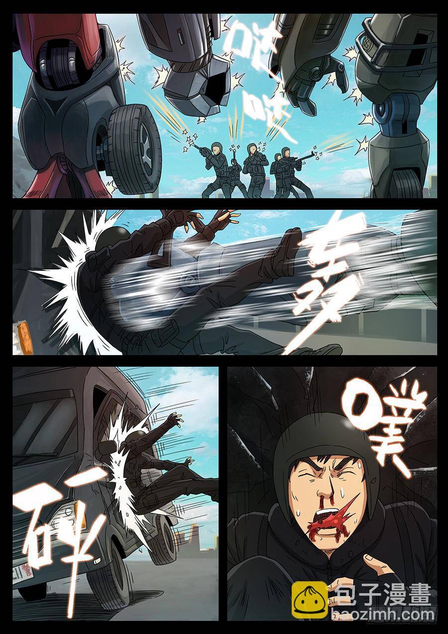page_2