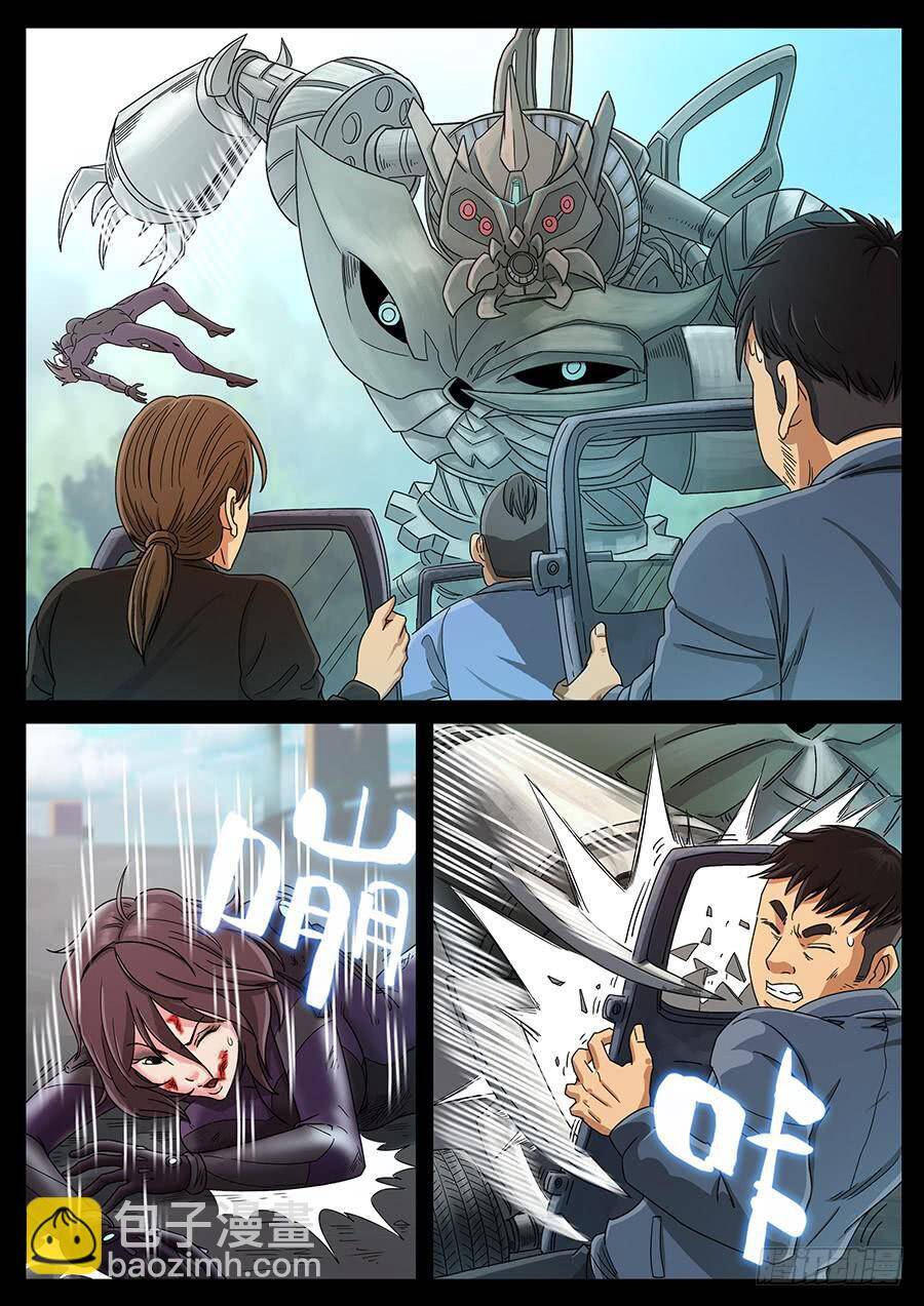 page_8