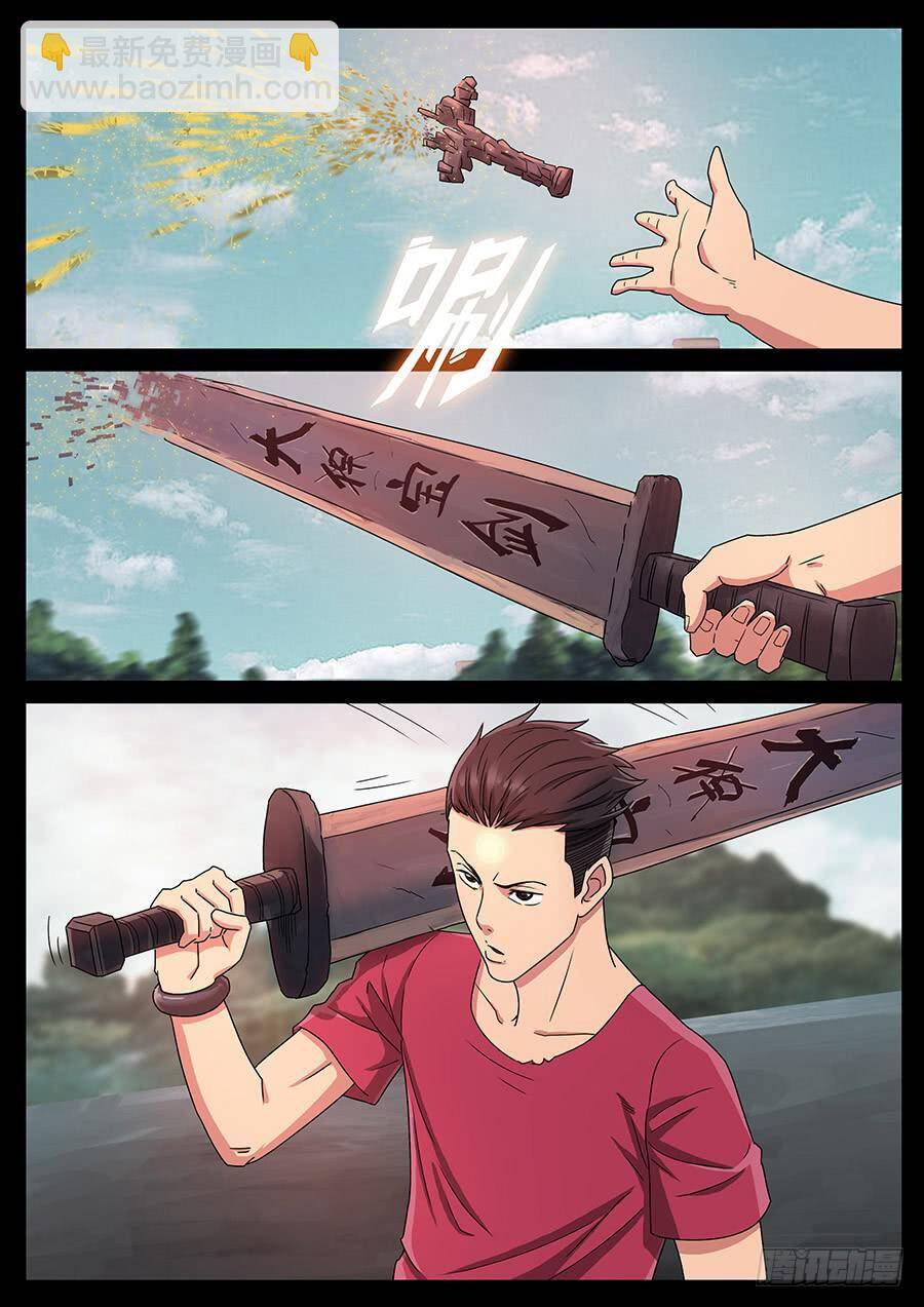 page_1