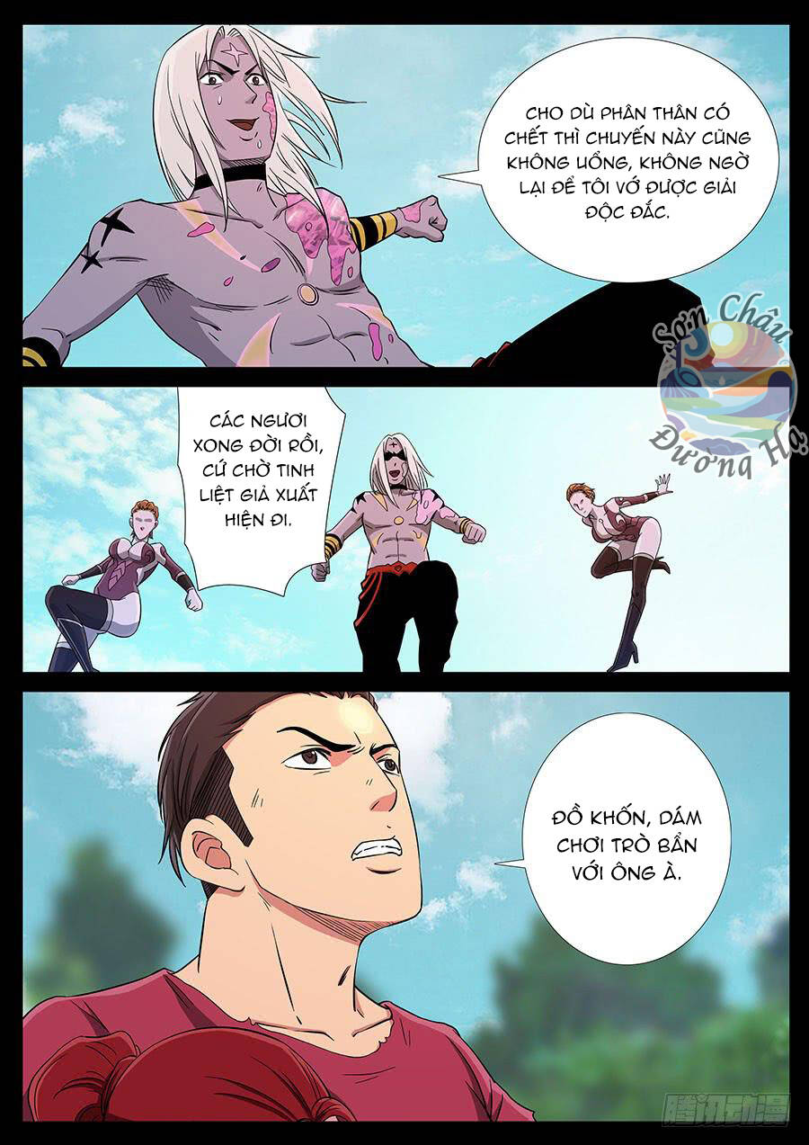 page_6