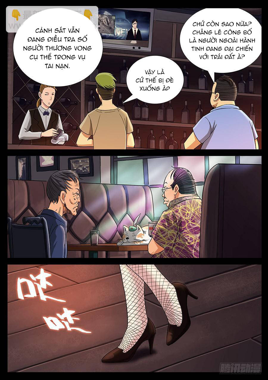 page_4