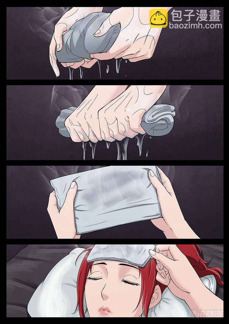 page_4