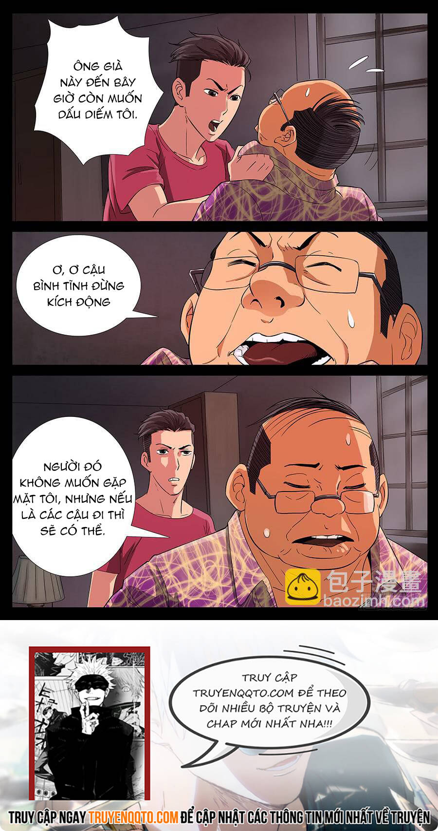 page_7
