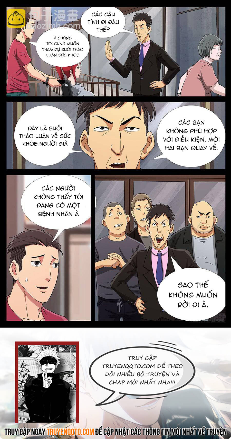 page_7