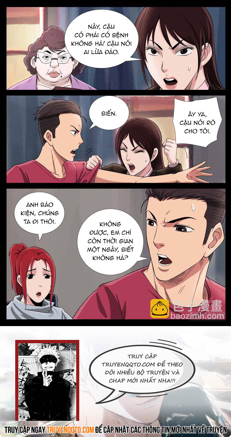 page_7