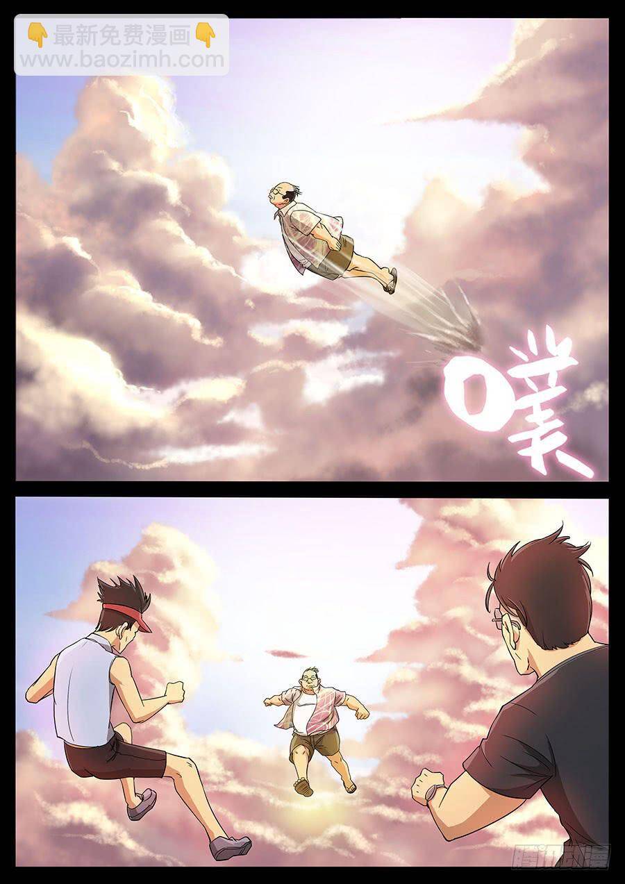 page_5