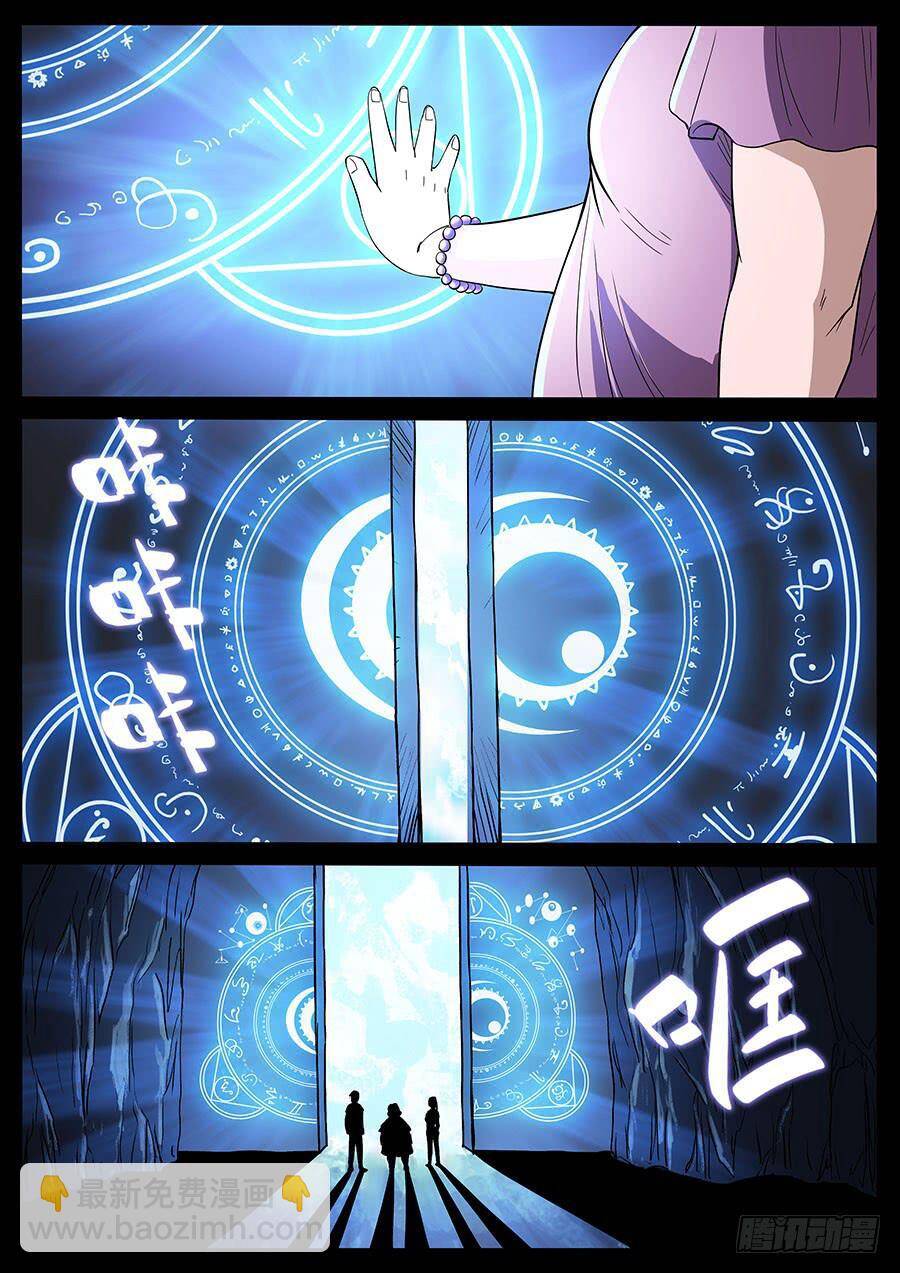 page_4