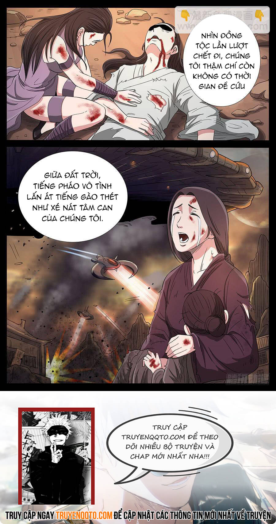 page_6