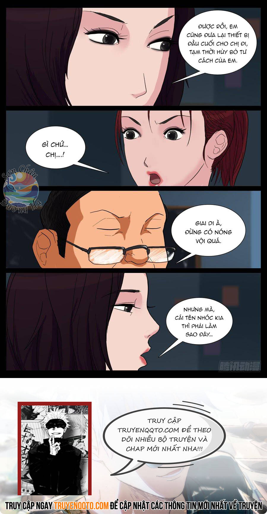 page_7