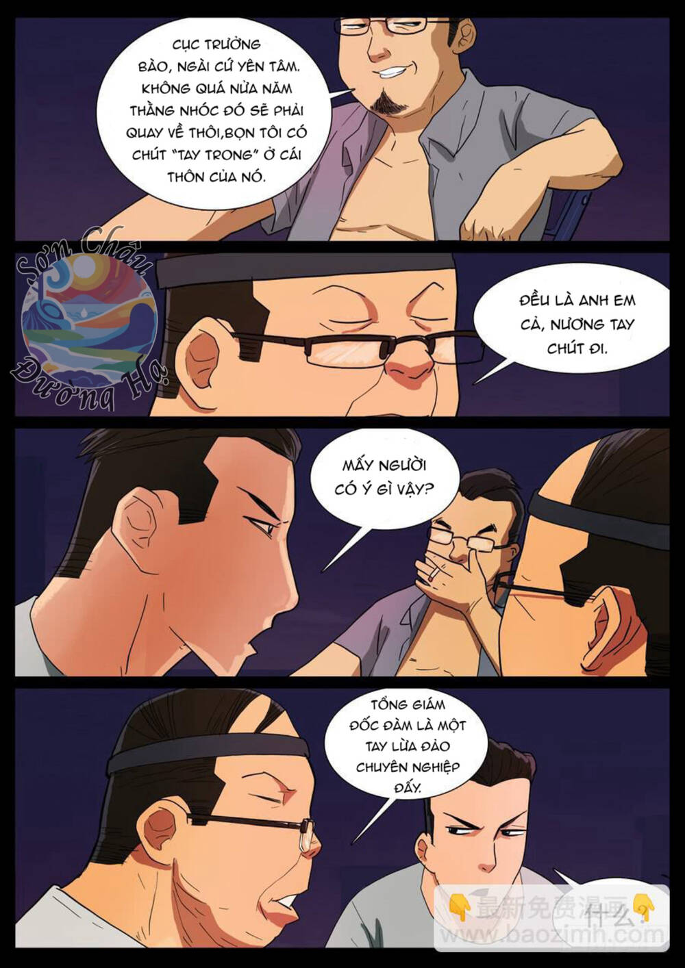 page_5