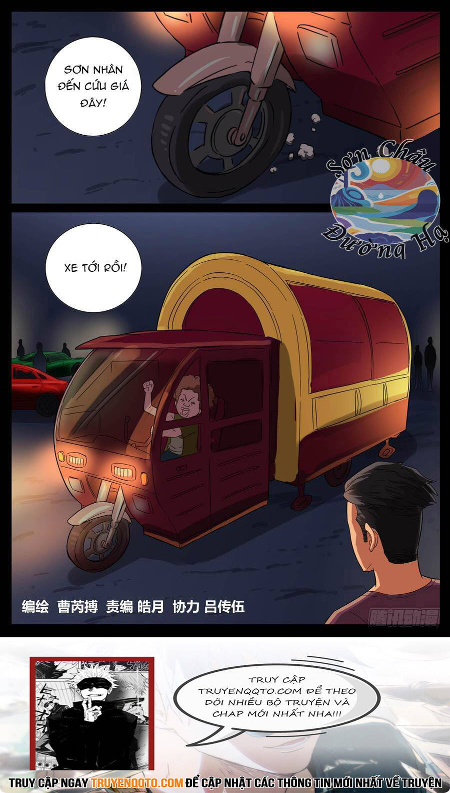 page_7