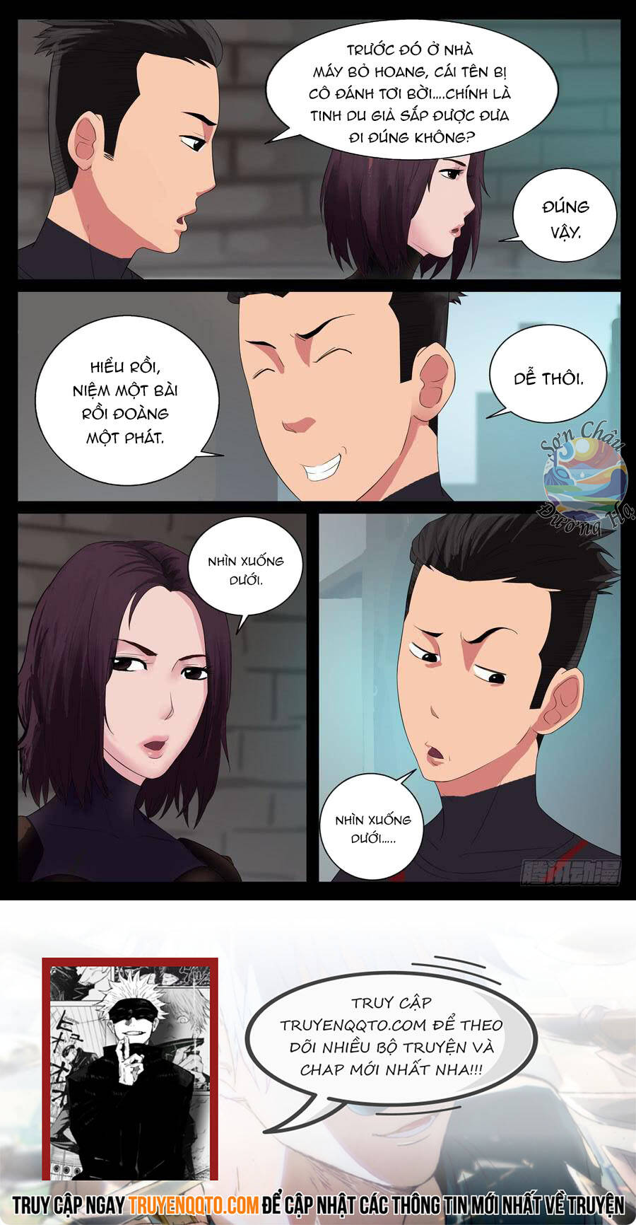 page_7