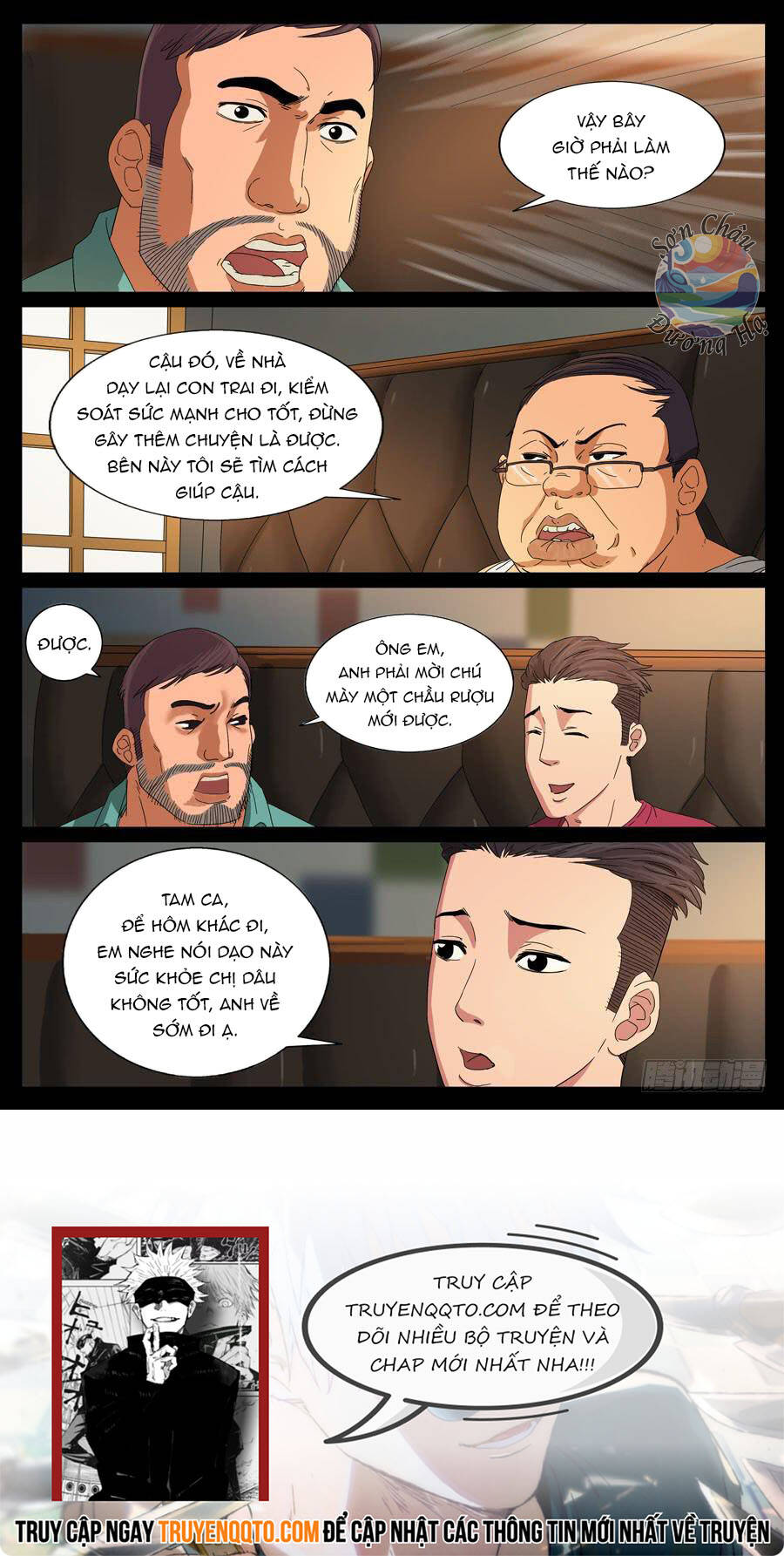 page_7