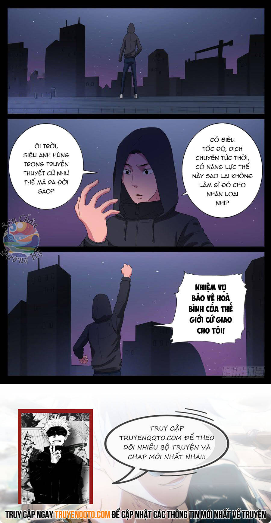 page_7