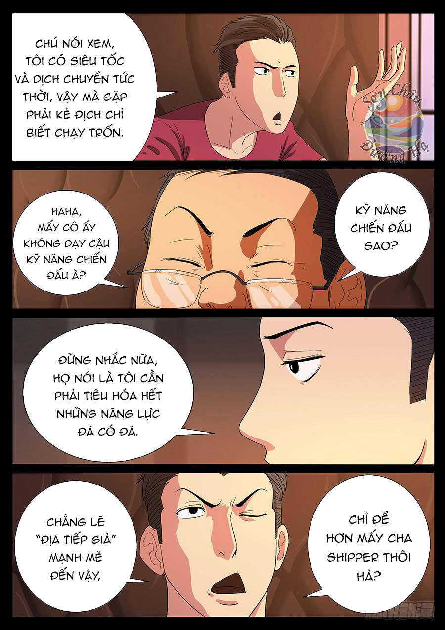 page_2