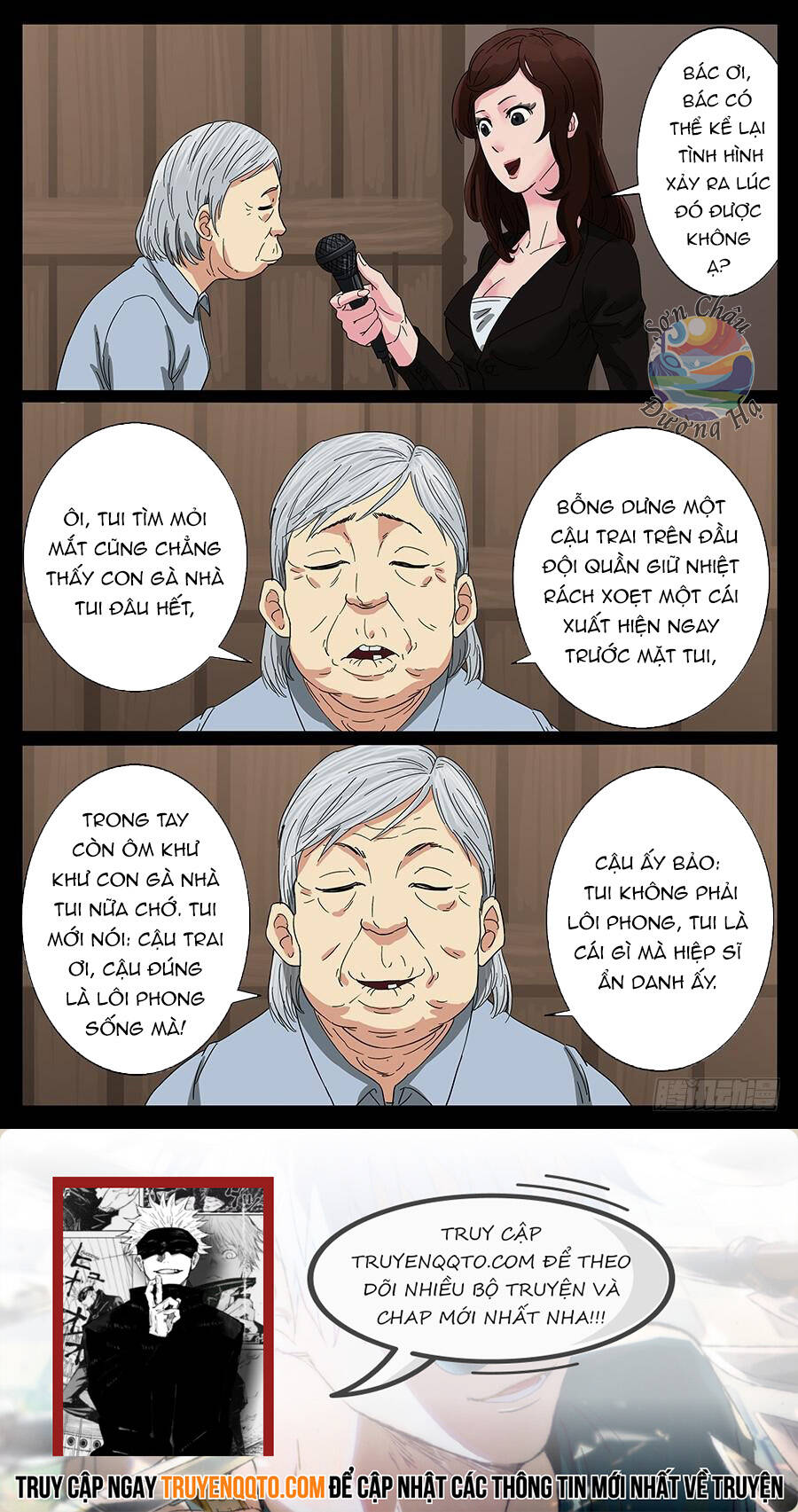 page_7
