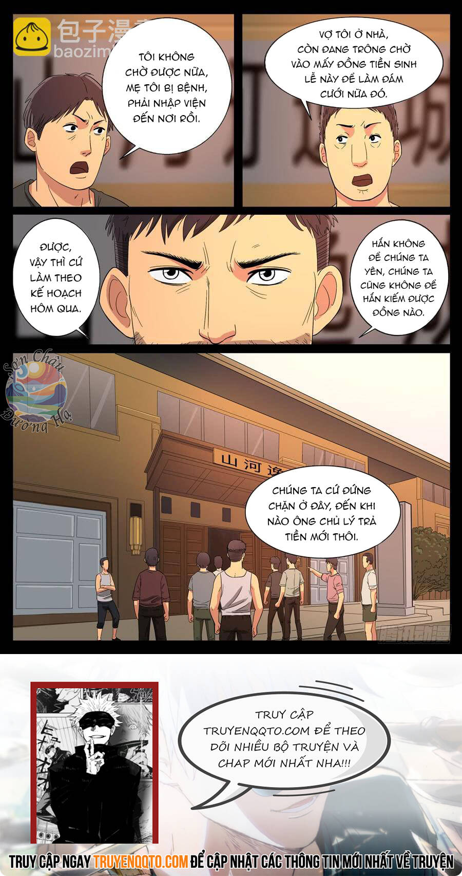page_7