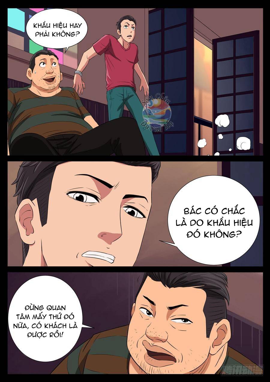 page_7
