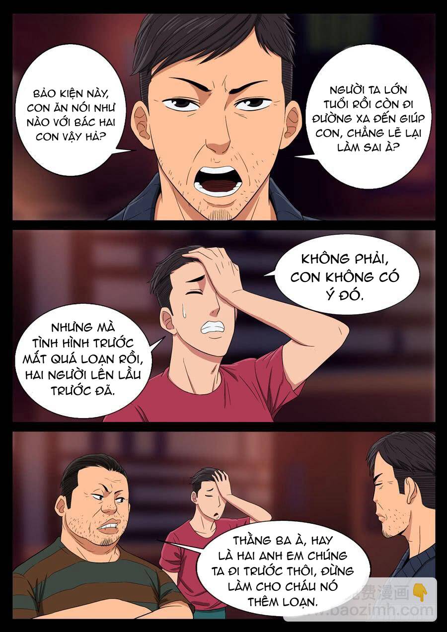 page_2