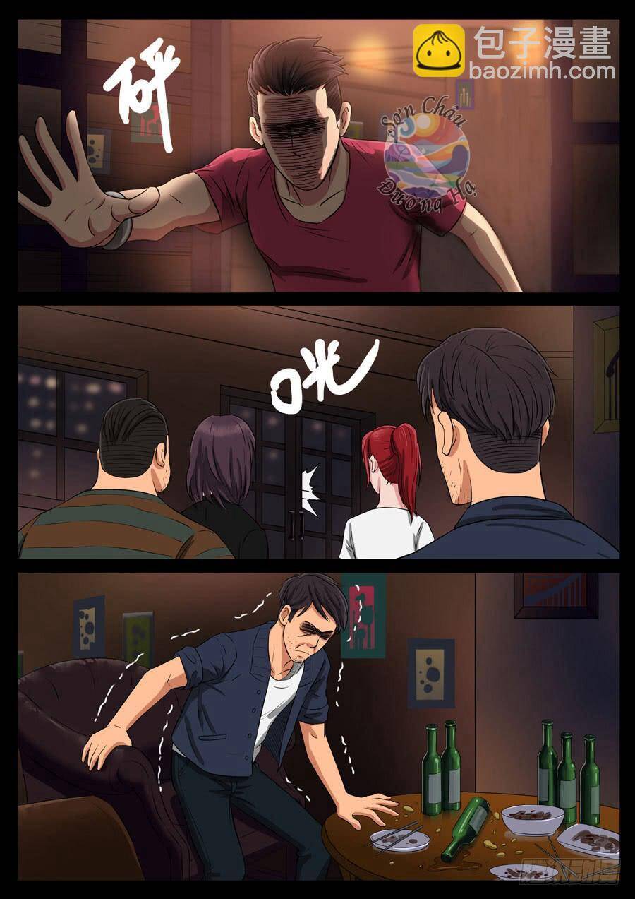 page_7