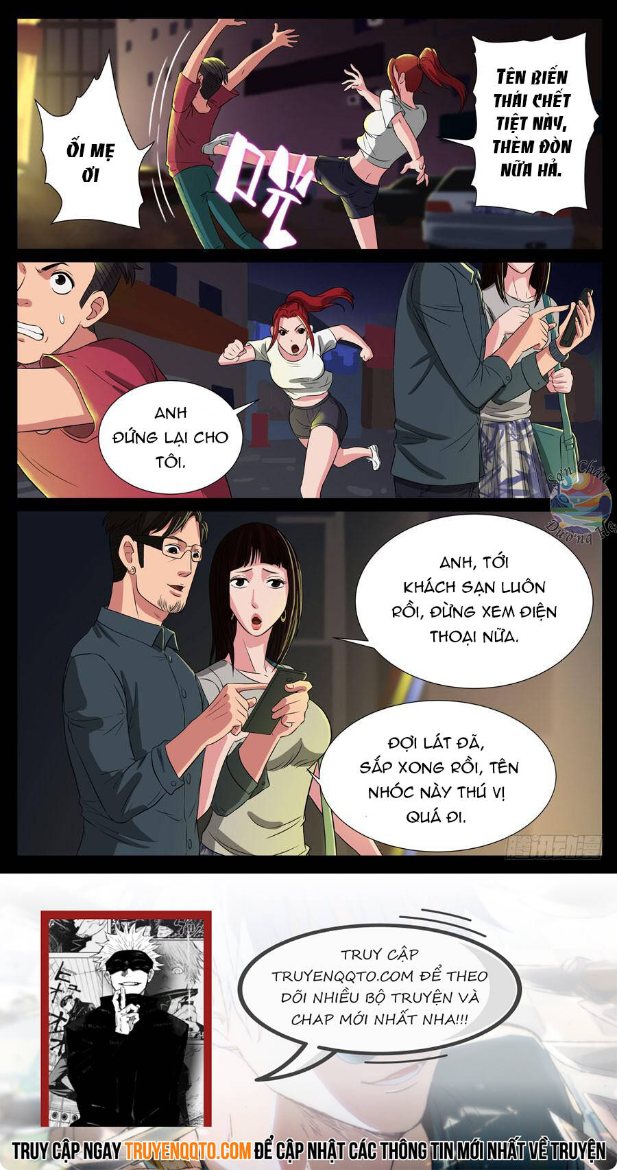page_7