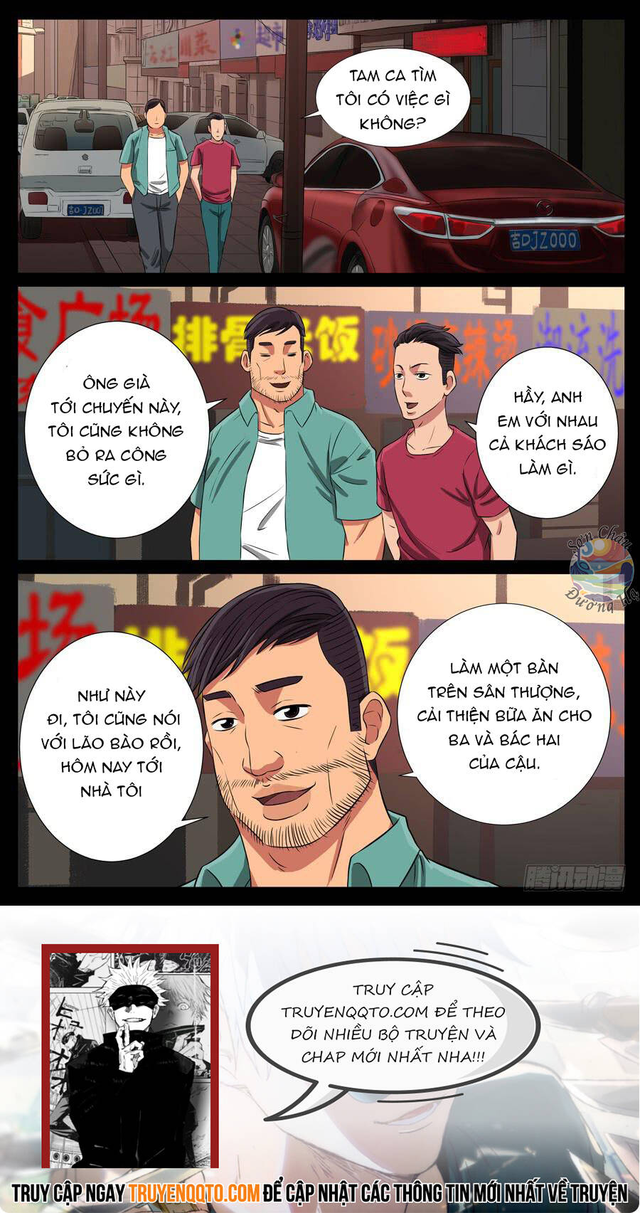 page_7
