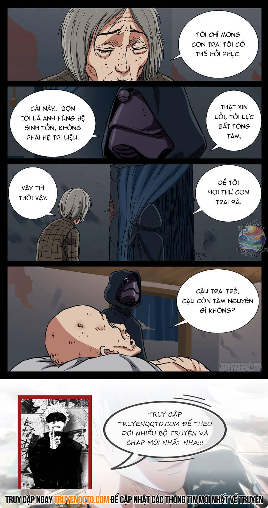 page_7