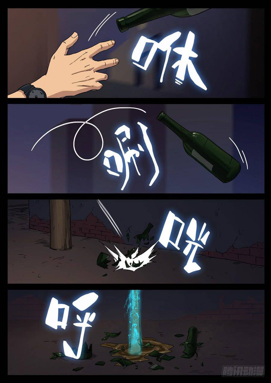 page_5