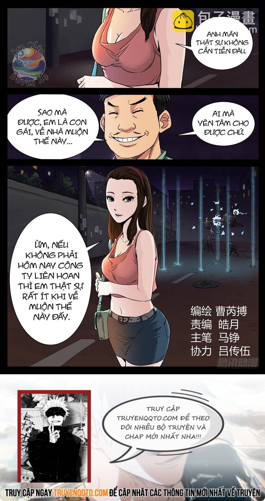 page_7