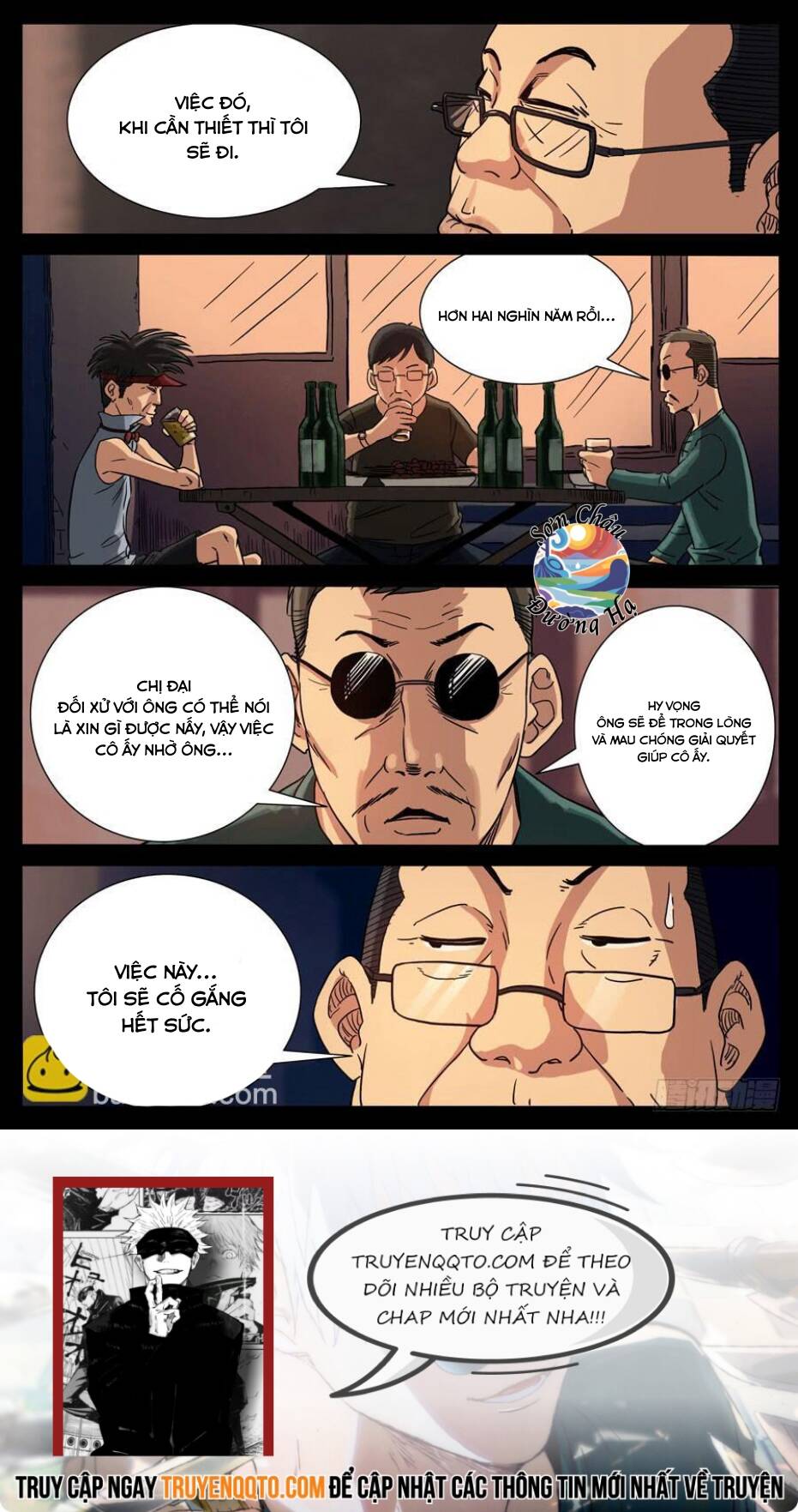 page_7