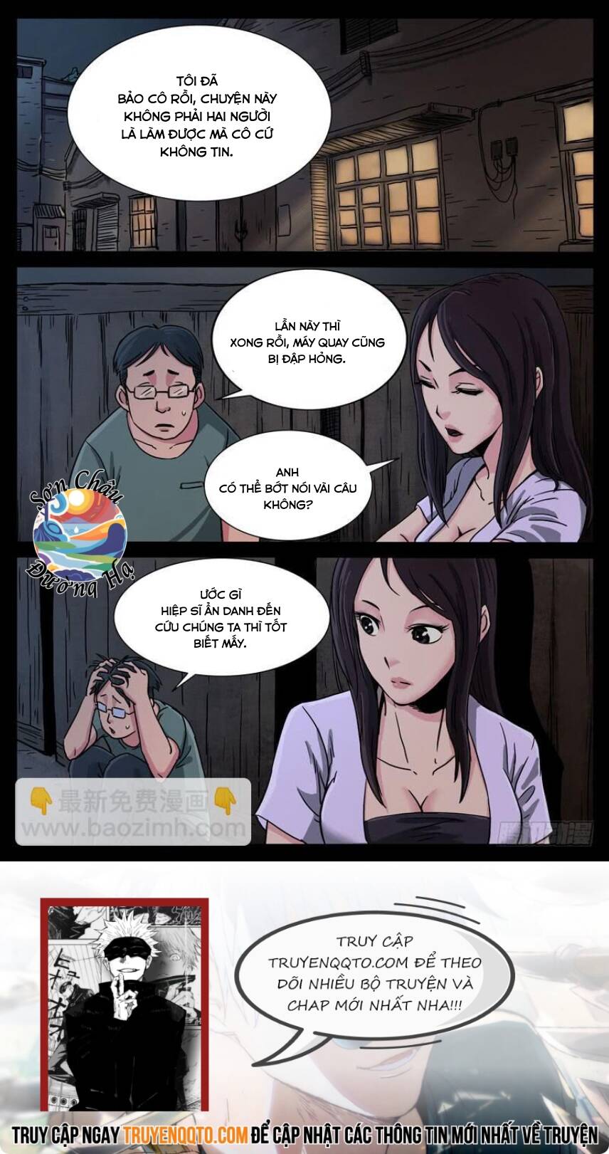 page_7