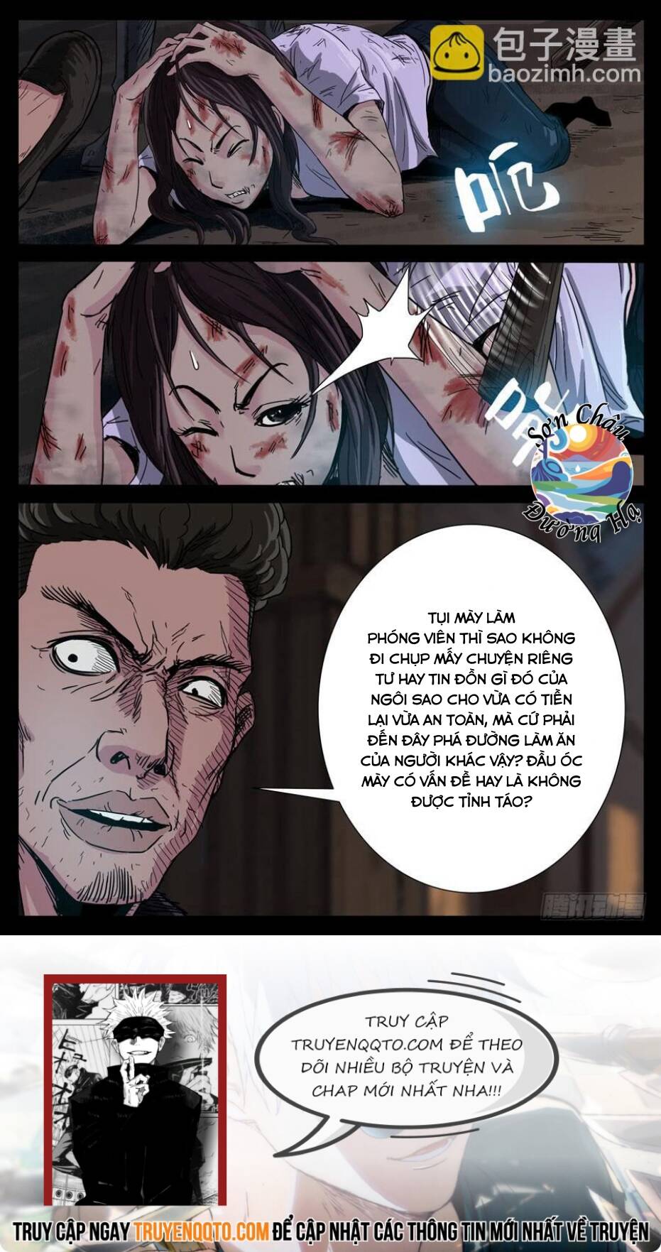 page_7