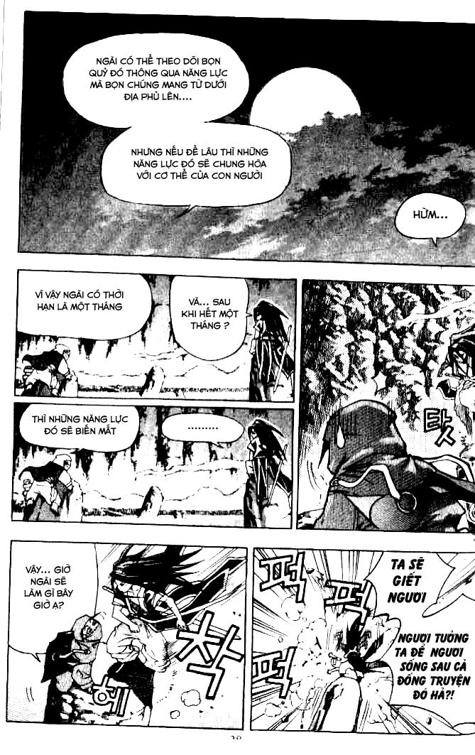 page_4
