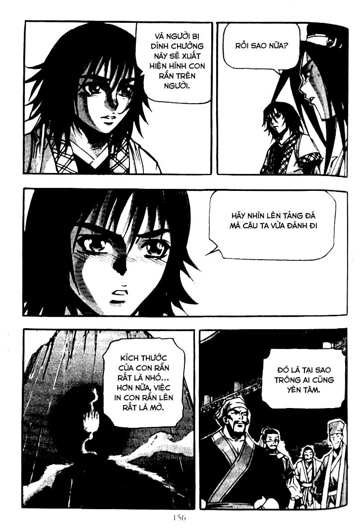 page_7