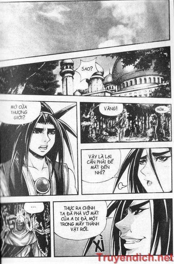 page_7