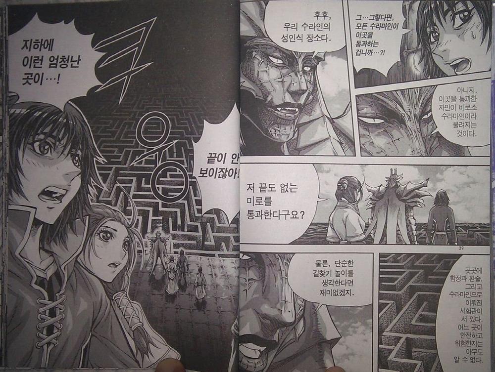page_19