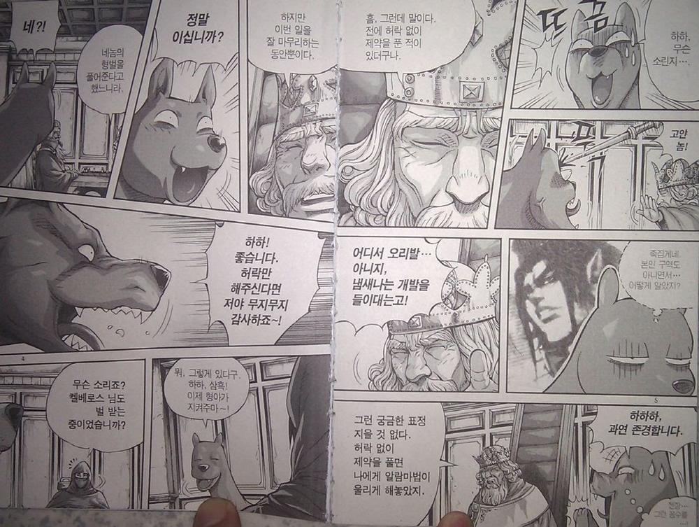 page_2