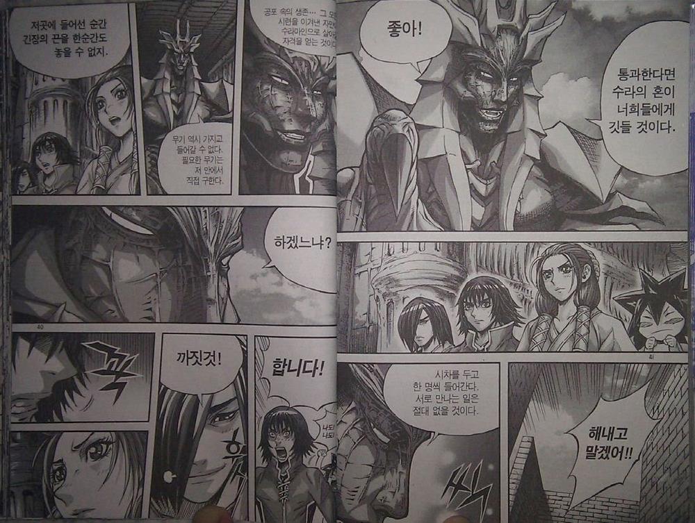 page_20