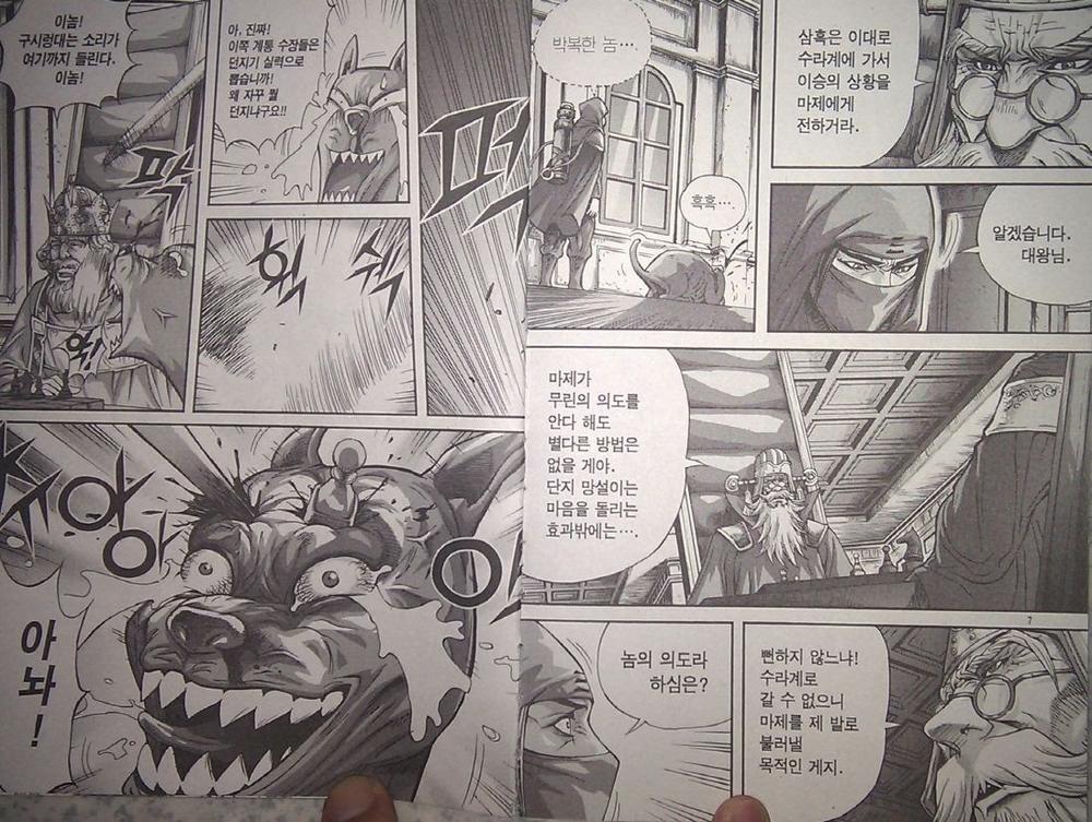 page_3
