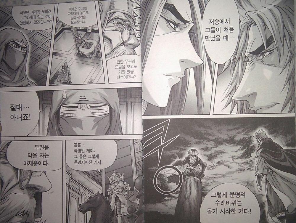 page_4