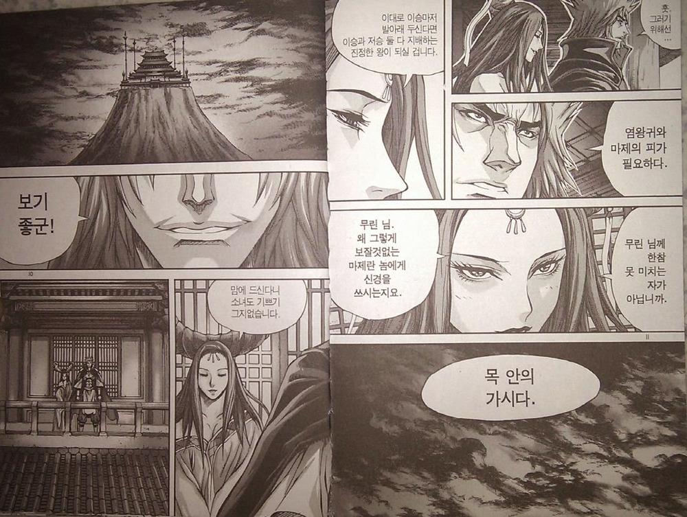 page_5