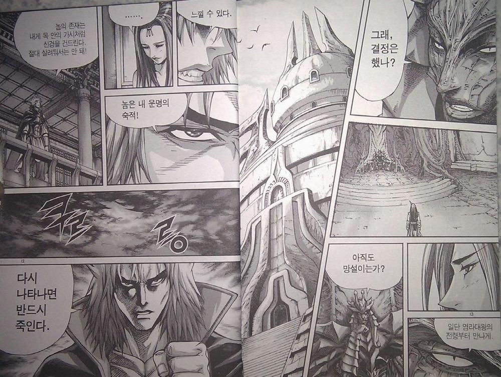 page_6