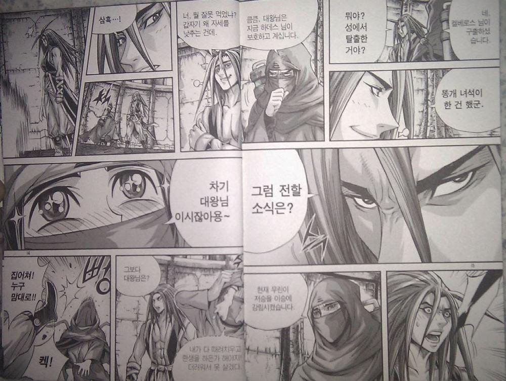 page_7