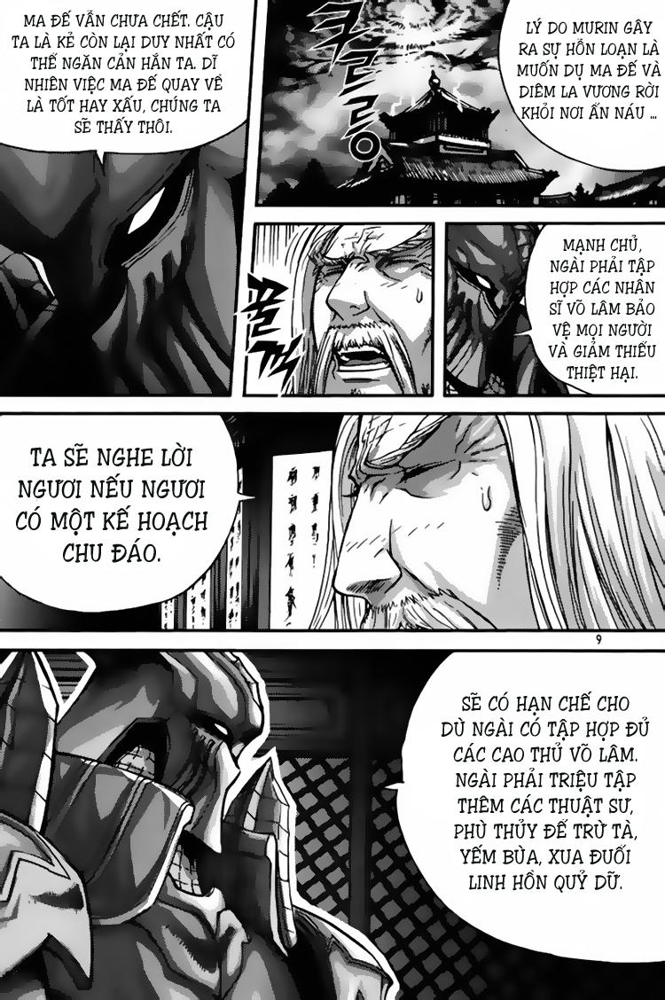 page_7