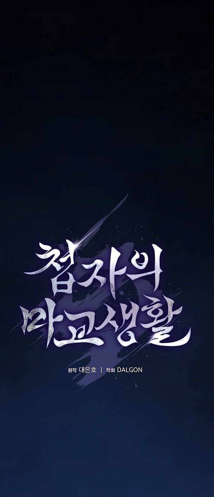 page_54