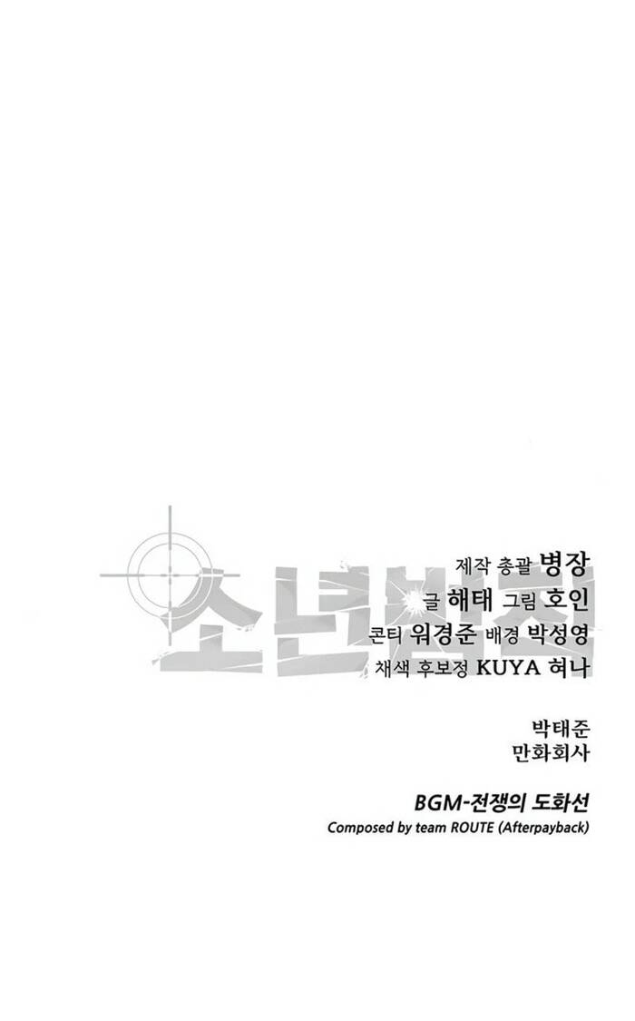 page_70
