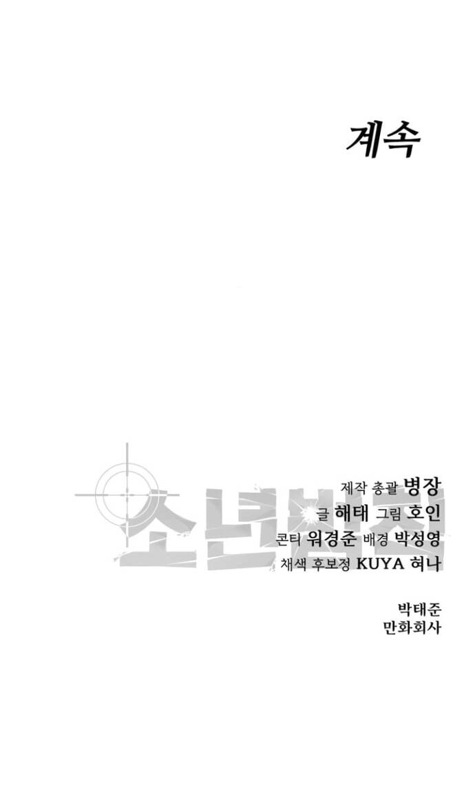 page_68
