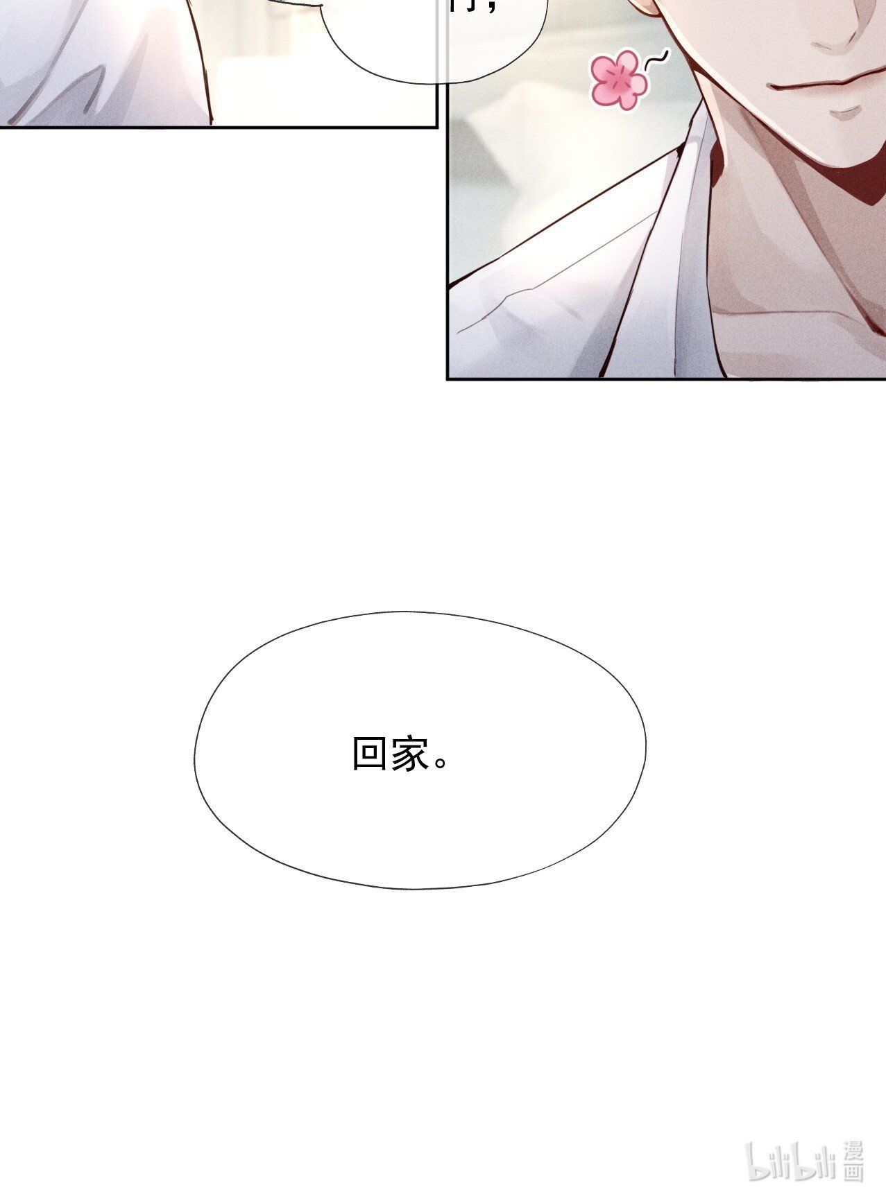 page_51